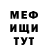 Amphetamine Розовый Deyman Ms