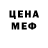 КЕТАМИН VHQ Alesha Asokin
