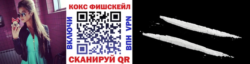 купить   Емва  даркнет как зайти  Кокаин FishScale 