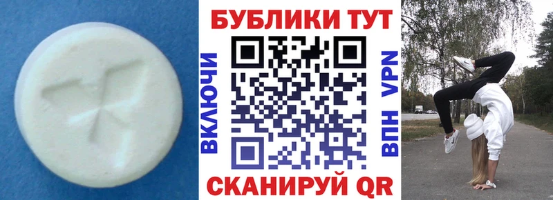 ЭКСТАЗИ таблы  blacksprut   Емва  где продают  
