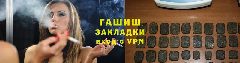 Гашиш Cannabis Емва