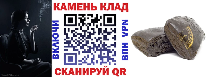 где найти Емва ГАШИШ hashish