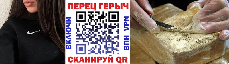 купить наркотики цена  Емва  Героин Афган 
