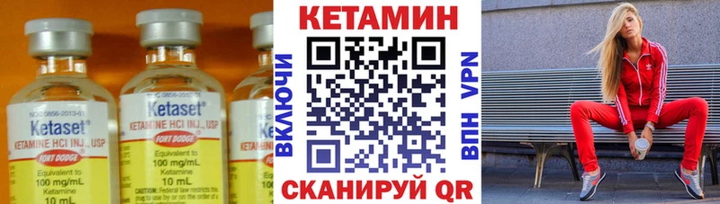 купить наркотик  Емва  kraken ТОР  КЕТАМИН ketamine 