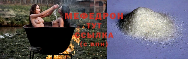 ECSTASY Гусиноозёрск