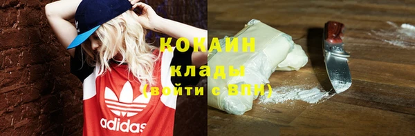 бутик Гусь-Хрустальный