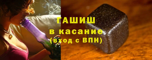 бутик Гусь-Хрустальный