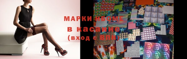 ECSTASY Гусиноозёрск
