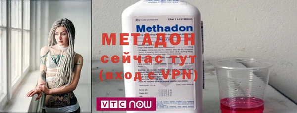 ECSTASY Гусиноозёрск