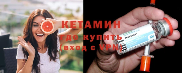 бутик Гусь-Хрустальный