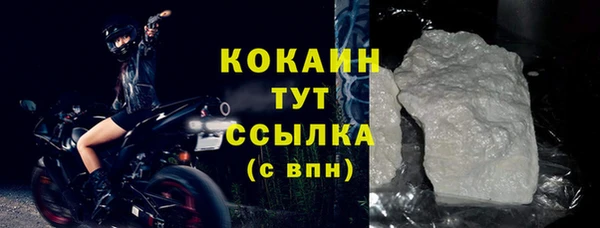 ECSTASY Гусиноозёрск