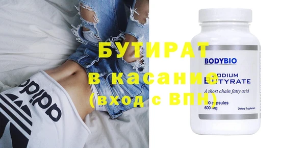 марки nbome Гусев