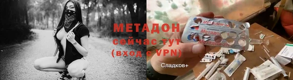 ECSTASY Гусиноозёрск