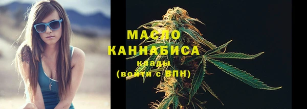 бутик Гусь-Хрустальный