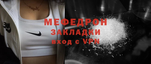 ECSTASY Гусиноозёрск
