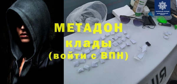 бутик Гусь-Хрустальный
