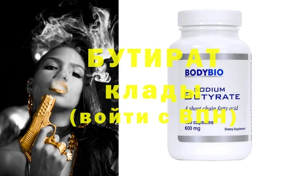 бутик Гусь-Хрустальный