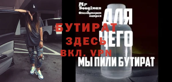 марки nbome Гусев