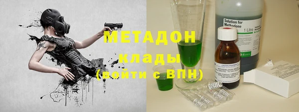 бутик Гусь-Хрустальный