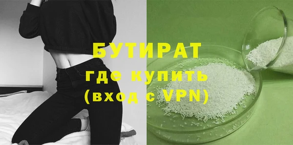 марки nbome Гусев