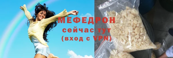 альфа пвп VHQ Алагир