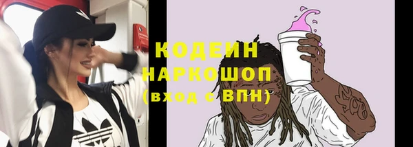 эйфоретик Алапаевск