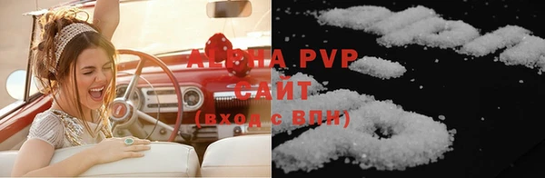 ECSTASY Гусиноозёрск