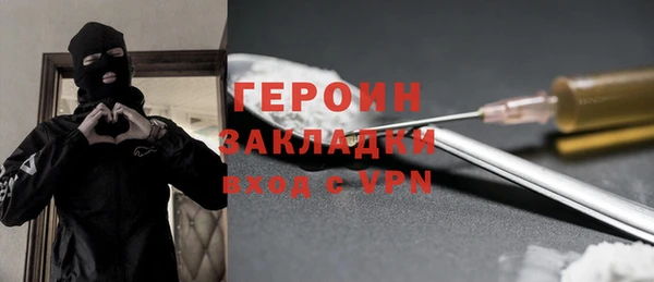 ECSTASY Гусиноозёрск