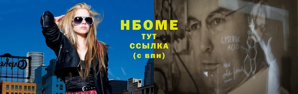 марки nbome Гусев