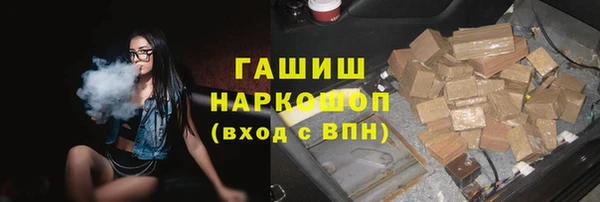 ECSTASY Гусиноозёрск