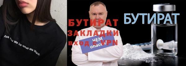 марки nbome Гусев