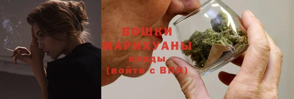 бутик Гусь-Хрустальный