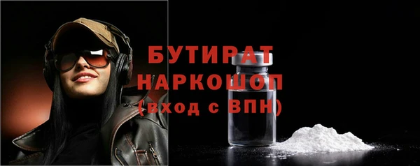 марки nbome Гусев