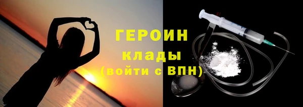 ECSTASY Гусиноозёрск