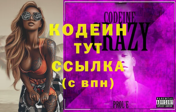 ГАЛЛЮЦИНОГЕННЫЕ ГРИБЫ Аксай