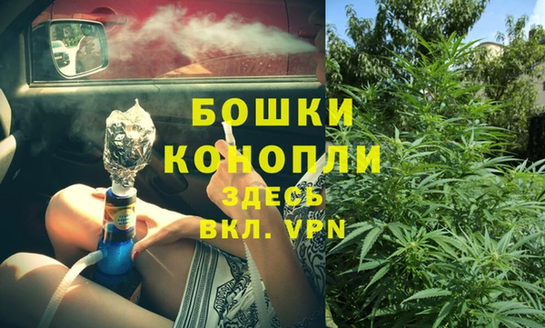 ECSTASY Гусиноозёрск