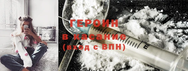 бутик Гусь-Хрустальный