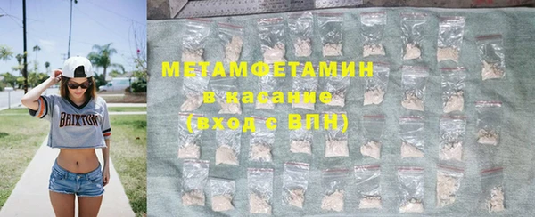 марки nbome Гусев