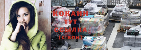 ECSTASY Гусиноозёрск