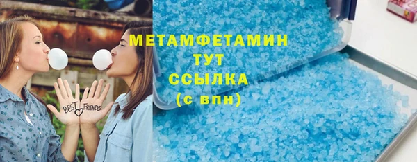 бутик Гусь-Хрустальный