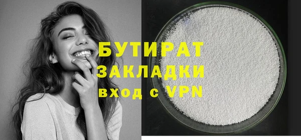 марки nbome Гусев
