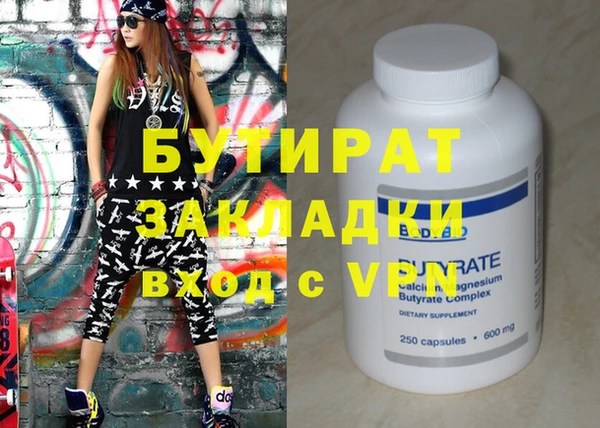 амф Мегион