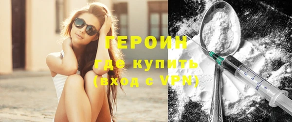 ECSTASY Гусиноозёрск