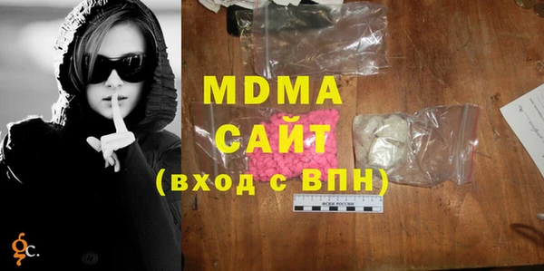 бутик Гусь-Хрустальный