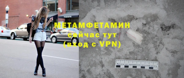 марки nbome Гусев