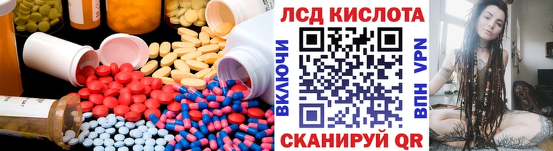 LSD-25 экстази ecstasy  Емва 