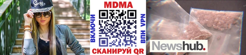 MDMA кристаллы  Емва 