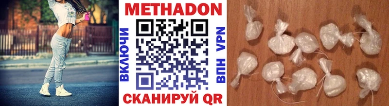 ОМГ ОМГ ТОР  Емва  МЕТАДОН мёд 