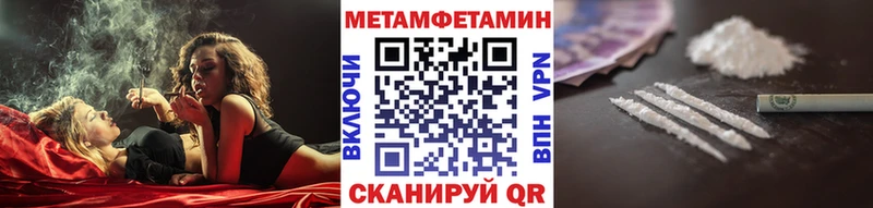 Первитин кристалл  гидра tor  Емва  как найти наркотики 