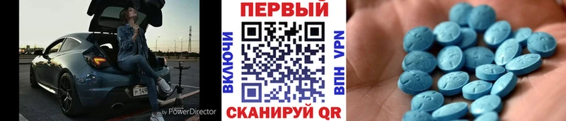Первитин мет Емва